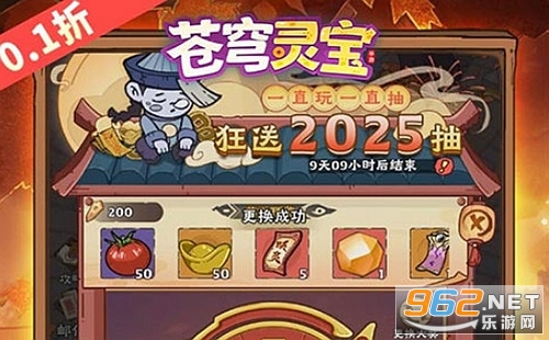 苍穹灵宝安卓版 苍穹灵宝安卓版