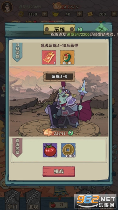 苍穹灵宝安卓版 苍穹灵宝安卓版