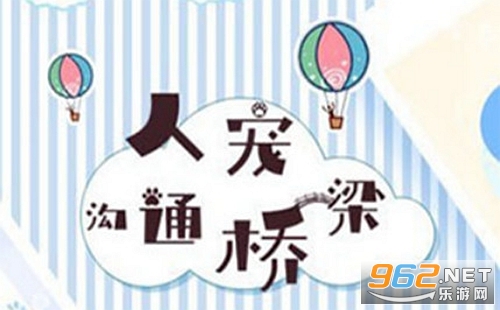 人猫翻译交流器官方版 人猫翻译交流器官方版