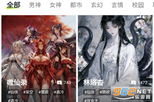 gooka聊天软件 gooka聊天软件