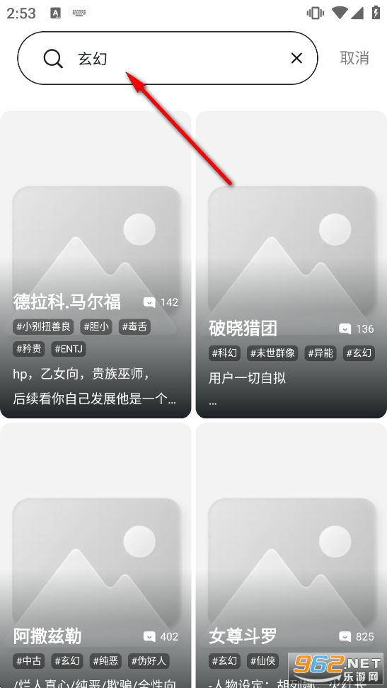 gooka聊天软件 gooka聊天软件