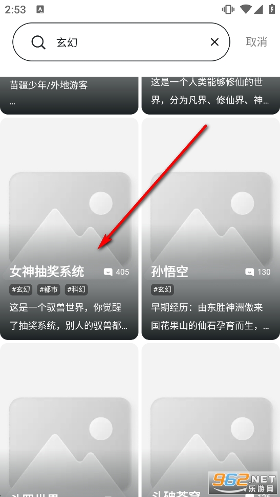 gooka聊天软件 gooka聊天软件