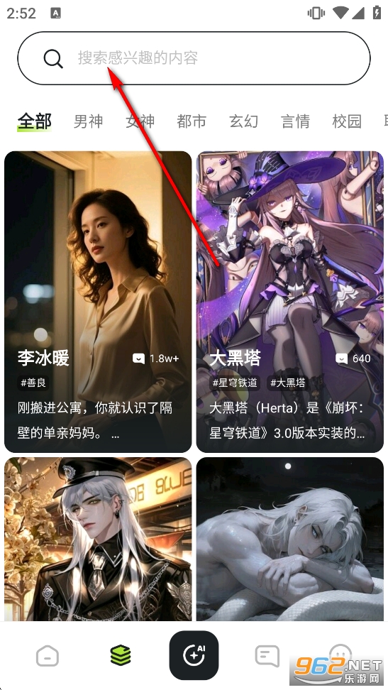gooka聊天软件 gooka聊天软件