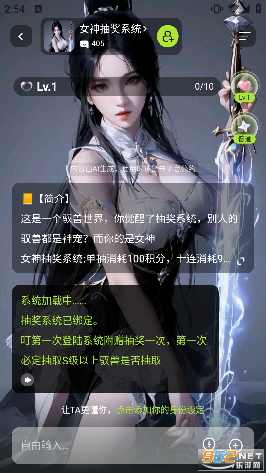 gooka聊天软件 gooka聊天软件