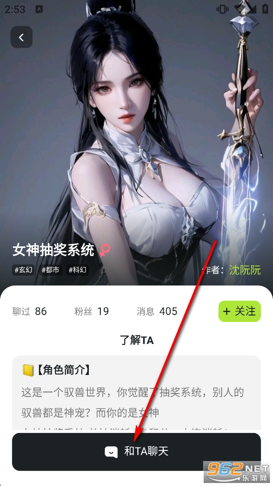 gooka聊天软件 gooka聊天软件