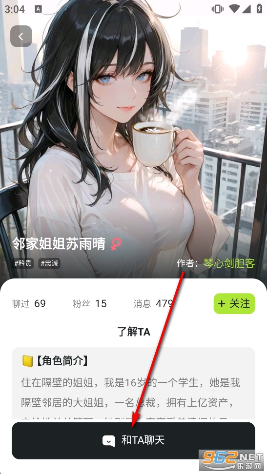 ��;app