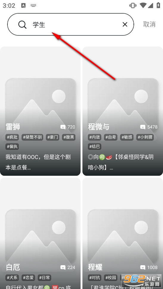 ��;app