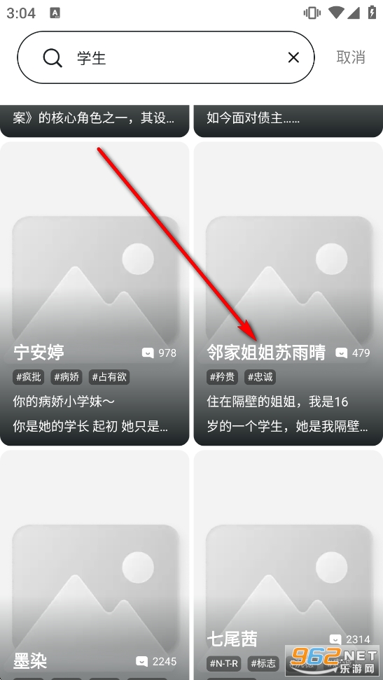 ��;app