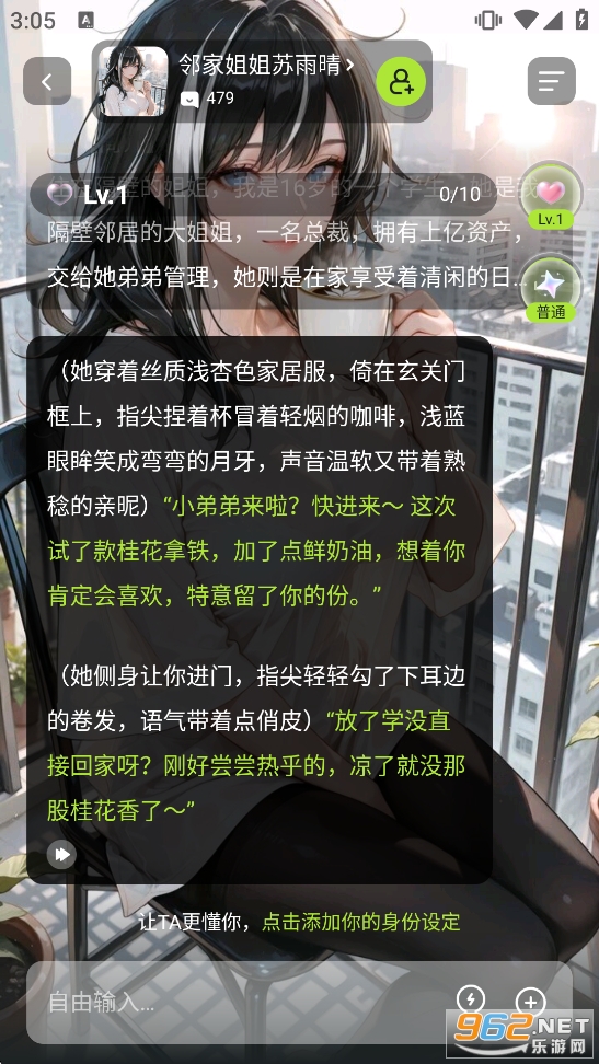 ��;app