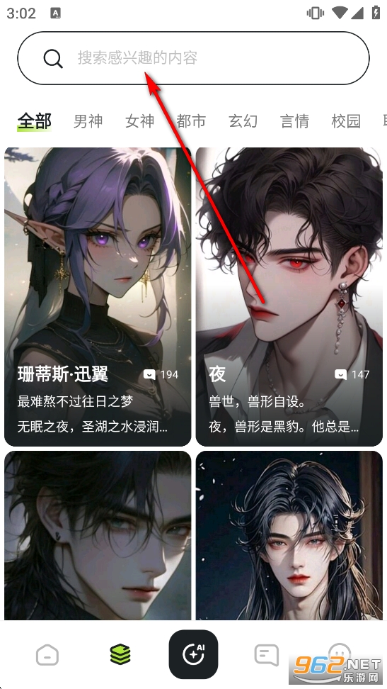 ��;app