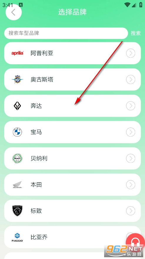 绿兔物流手机版 绿兔物流手机版