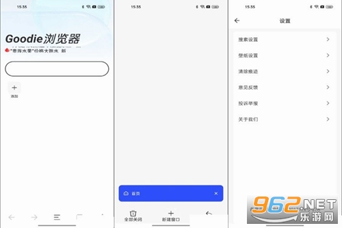 Goodie�����app