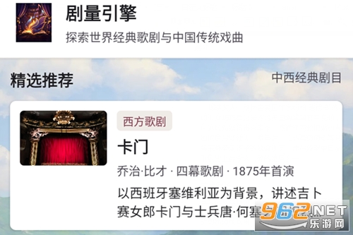 剧量引擎app 剧量引擎app
