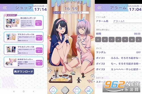 GRIDMAN ALARM����app