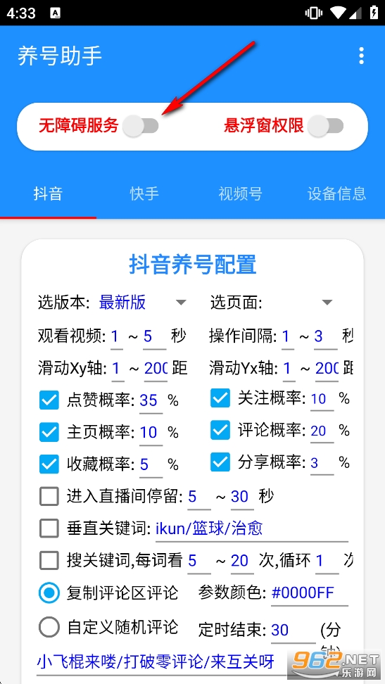 ��������app