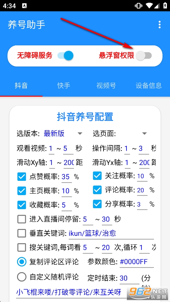 ��������app