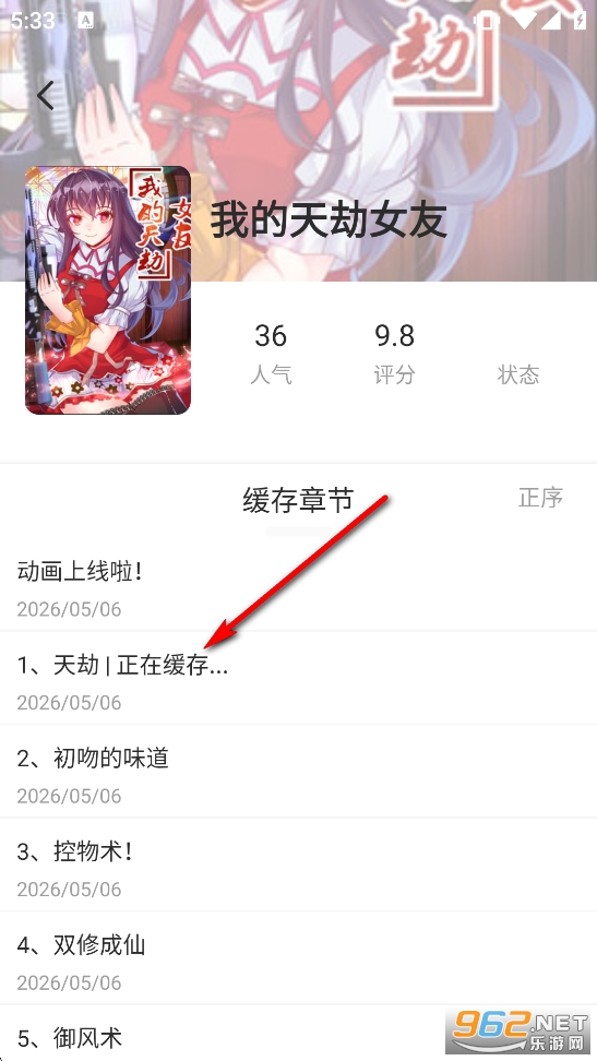 ��֭����app