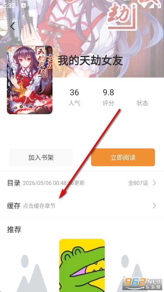 ��֭����app