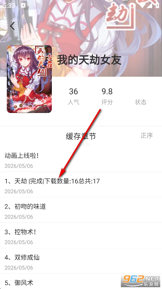 ��֭����app