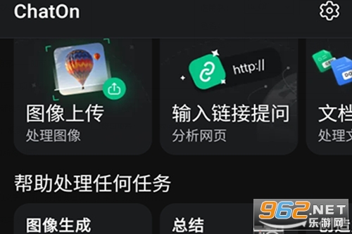 ChatOnAI������Ѱ�