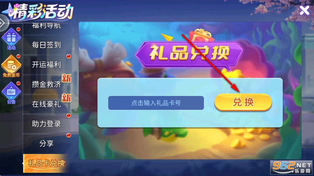 ���ֲ���ɰ汾2019��