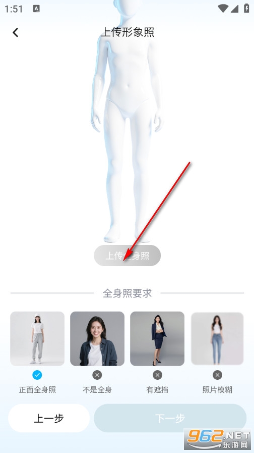 海海试衣手机版 海海试衣手机版