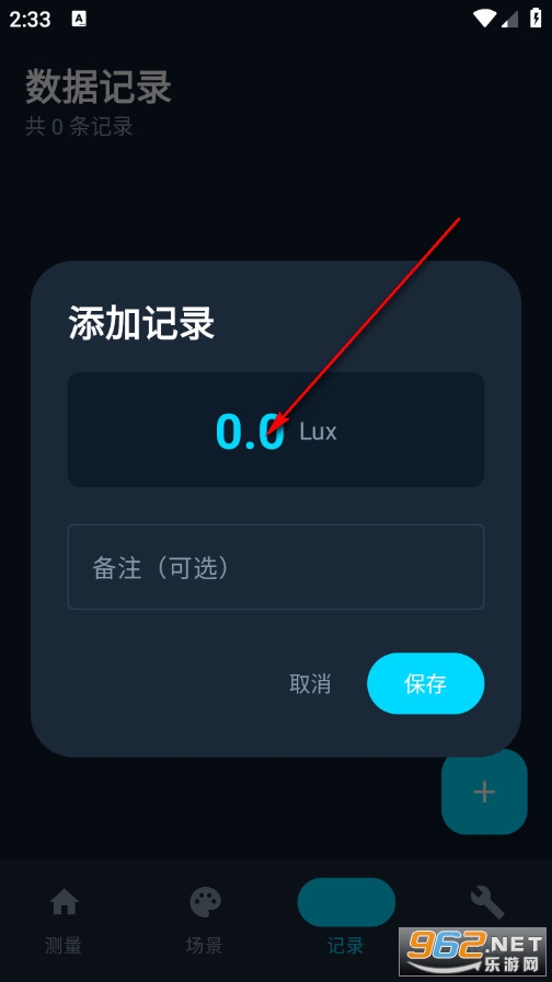 ���ܹ�ǿ���ֻ���