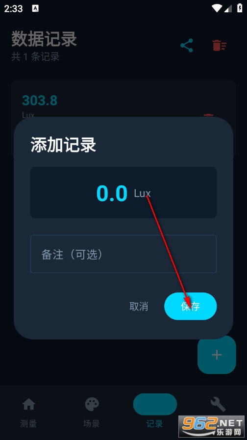���ܹ�ǿ���ֻ���