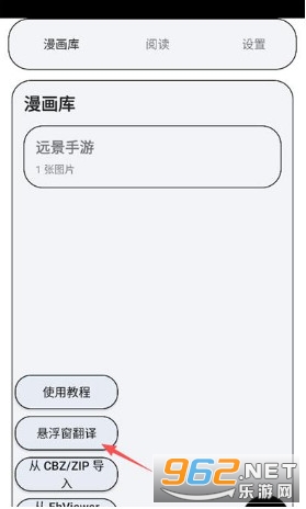 MT阅读器安卓版 MT阅读器安卓版