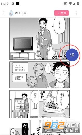 MT阅读器安卓版 MT阅读器安卓版