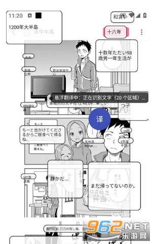 MT阅读器安卓版 MT阅读器安卓版