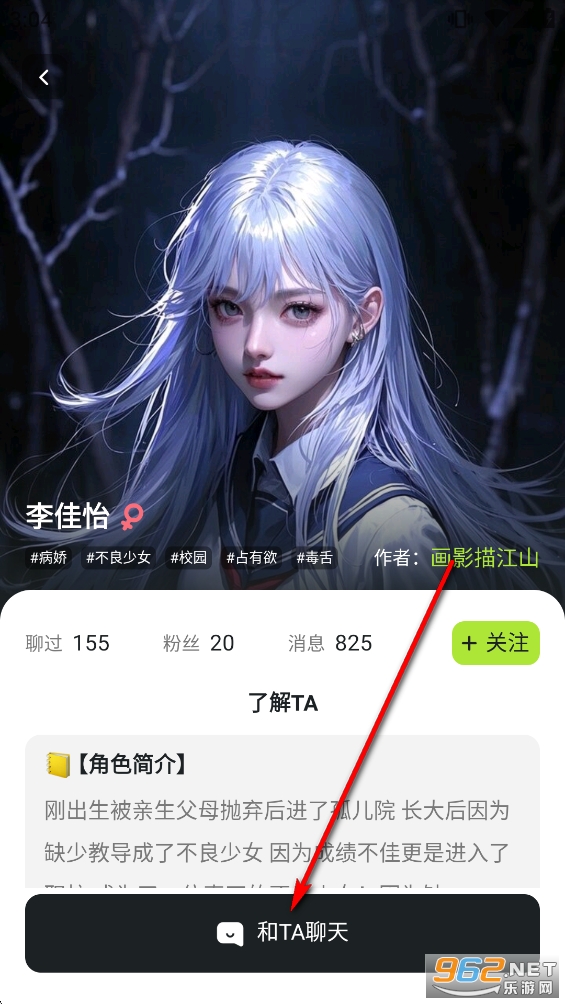 平行世界app免费版 平行世界app免费版
