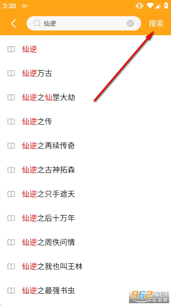 顶点小说无弹窗广告纯净版 顶点小说无弹窗广告纯净版
