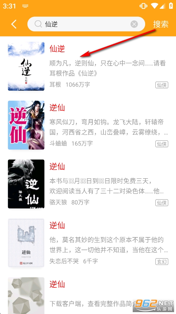 顶点小说无弹窗广告纯净版 顶点小说无弹窗广告纯净版