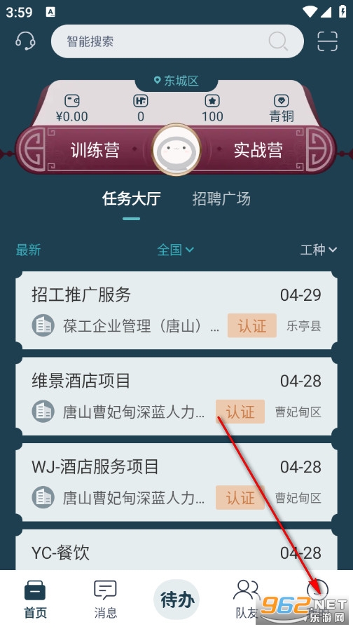 �����ֻ���