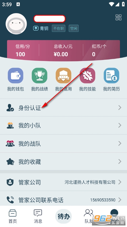 �����ֻ���