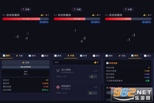 修仙转世最新版 修仙转世最新版