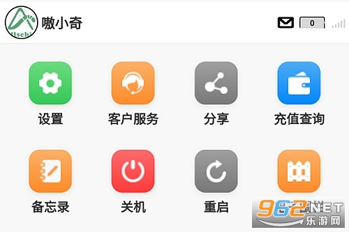 ollschiy安卓版 ollschiy安卓版