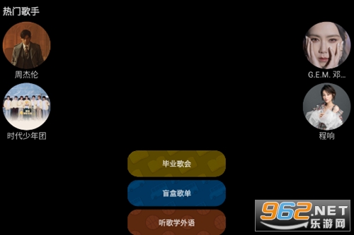 酷我音乐手表破解永久VIP版 酷我音乐手表破解永久VIP版