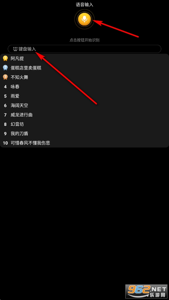 酷我音乐手表破解永久VIP版 酷我音乐手表破解永久VIP版