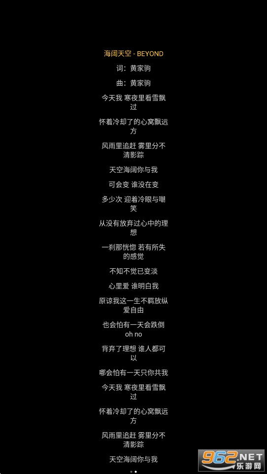 酷我音乐手表破解永久VIP版 酷我音乐手表破解永久VIP版