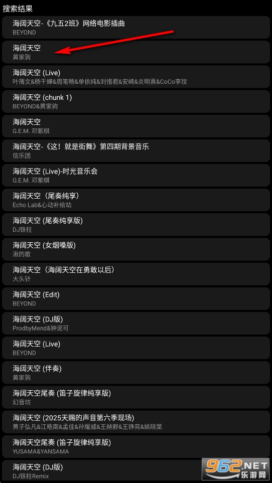 酷我音乐手表破解永久VIP版 酷我音乐手表破解永久VIP版