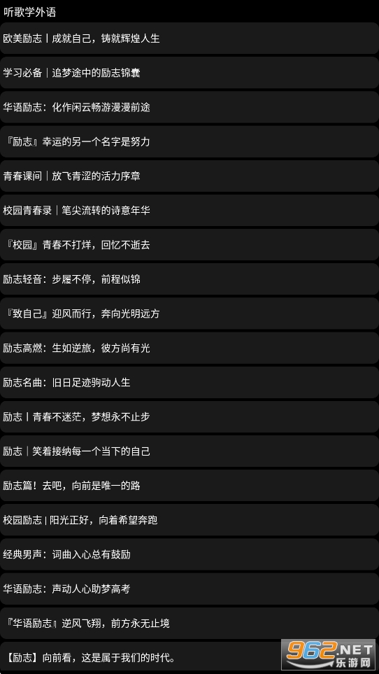 酷我音乐手表破解永久VIP版 酷我音乐手表破解永久VIP版