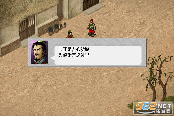 三国志曹操传简体中文版 三国志曹操传简体中文版