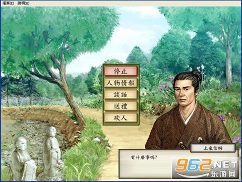 太阁立志传6简体中文版 太阁立志传6简体中文版