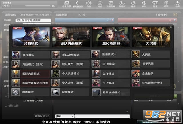 CSOL����ʱ�����°汾