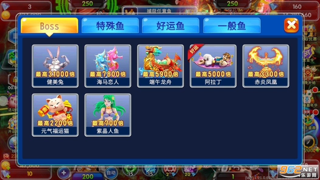 真人千炮捕鱼官方版 真人千炮捕鱼官方版