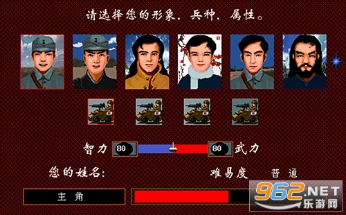 抗日地雷战电脑版 抗日地雷战电脑版