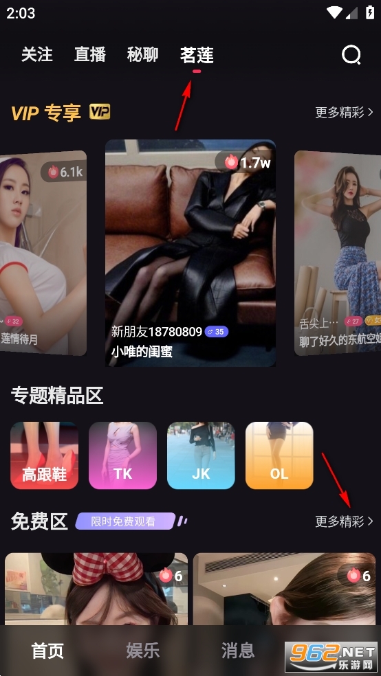 ����������Ϸapp���°�