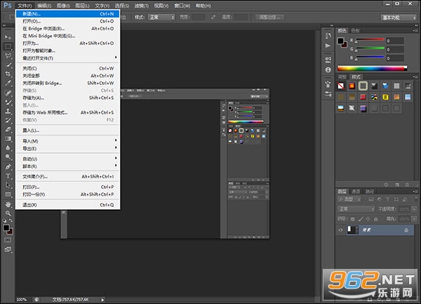Adobe Photoshop 2022免安装版 Adobe Photoshop 2022免安装版